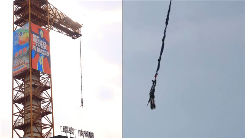 陸女玩高空彈跳傳倒掛6小時　官方急回應