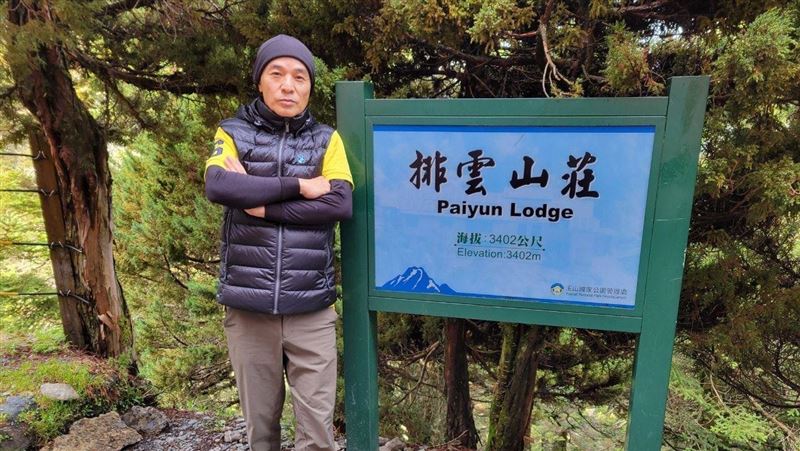新竹縣「五星秘書」爬山倒下　搶救不治