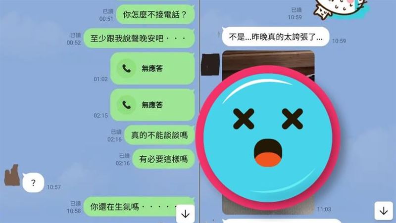男友被蟑螂爬腿怒分手　網見床頭照：噁爆