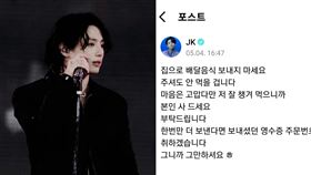 ▲BTS（防彈少年團）田柾國。（圖／翻攝自微博）