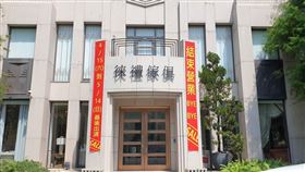 不敵市場！高端傢俱龍頭徠禮結束營業二折出清（業配勿用）