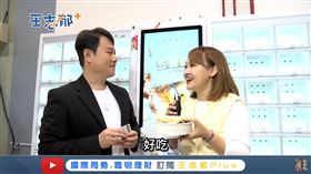 掌握「無人化」趨勢，靠創業賺第一桶金！