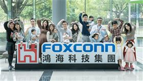 鴻海科技集團於今舉辦「0到6歲公司養」育兒福利津貼三週年成果記者，現場邀請十多位鴻海寶寶及員工家長到場分享育兒心得。（圖／鴻海提供）