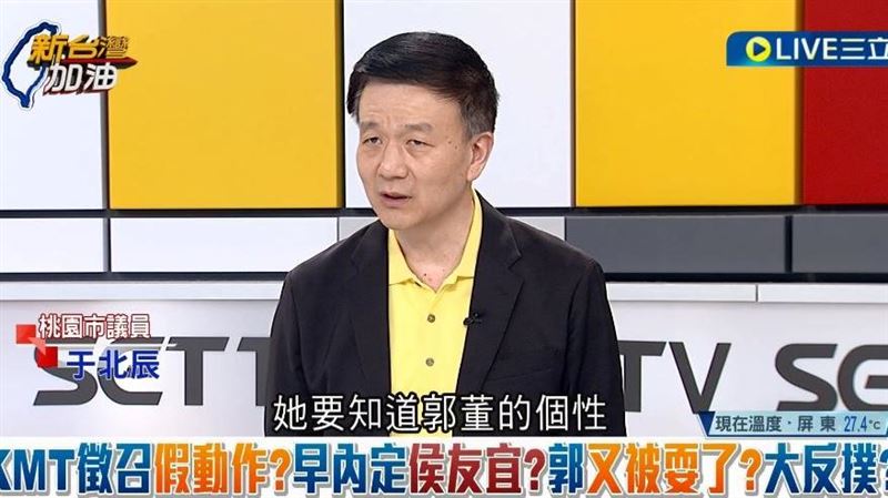 國民黨內定侯友宜？于北辰揭可怕後果
