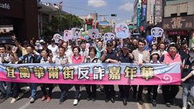 宜蘭,詐騙,警政署,反詐,華爾街,打詐