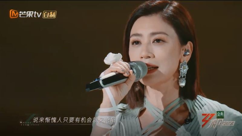 賈靜雯《浪姐》挨酸耳朵受難　本人回應曝