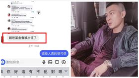 鳳梨,創世基金會,陳沂（圖／翻攝自鳳梨 吳泓逸臉書）
