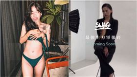 女軍官,內內,SWAG（圖／翻攝自IG）