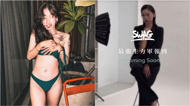 前女軍官進SWAG　明晚處女秀連動大咖網紅