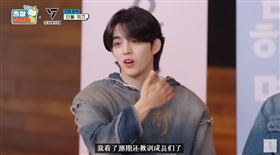 ▲男團SEVENTEEN《出差十五夜》。（圖／翻攝自YouTube）