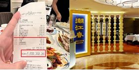 海鮮餐應，帳單（圖／翻攝自《LIHKG論壇》）