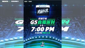 高雄全家海神8日將在主場舉辦第5戰直播派對。（圖／高雄海神提供）