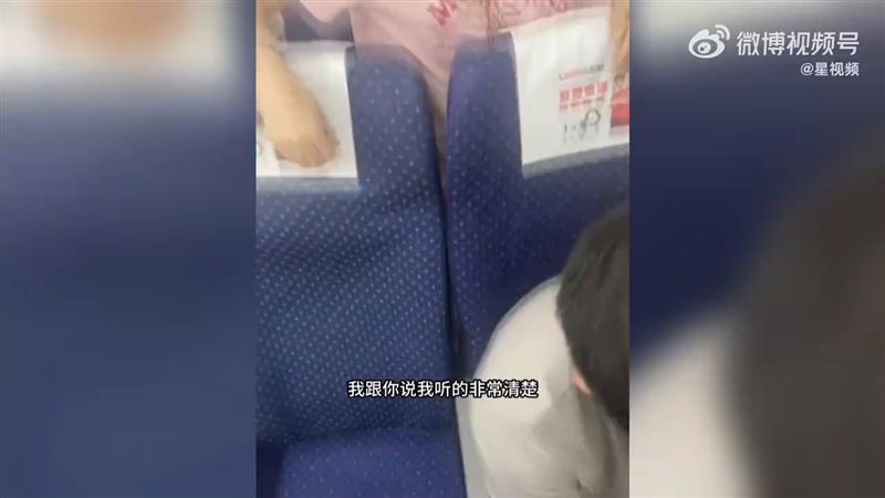 女搭高鐵被屁孩家長掌摑！拒和解慘吞罰單