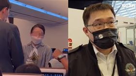 星宇航空,成田機場,張國煒,王瑞玲,旅遊