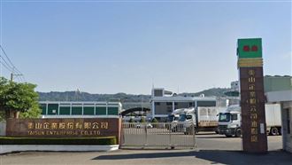 泰山賣全家爆內線交易　檢調搜索傳喚11人