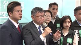 柯文哲赴民眾黨領表登記參選總統。