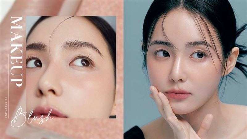 韓星都在畫！夏季「無眼影重腮紅」妝容