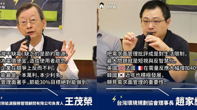 專家主張：台灣下一步是智慧能源時代！