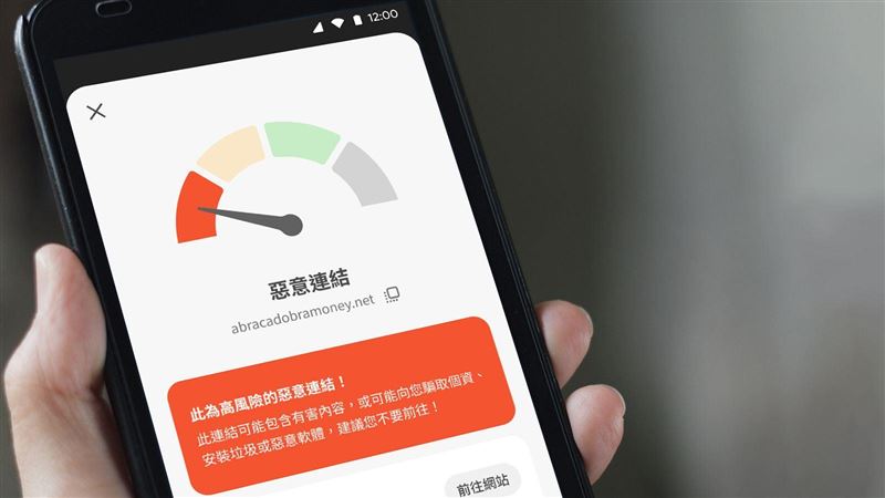 3個月被騙480萬！ Whoscall推新功能防詐