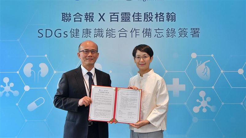 實踐永續　聯合報Ｘ百靈佳殷格翰攜手合作
