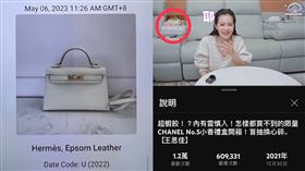 王思佳。（圖／翻攝自王思佳YouTube）