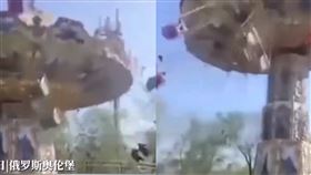 俄羅斯旋轉飛椅突倒塌。（圖／翻攝自微博）