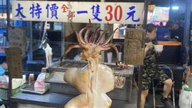 （圖／翻攝自「爆廢公社二館」）