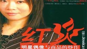 結構,糞味,汙水,牆體,執照,新北市政府,阿松,陳昇,王力宏,胡馨云