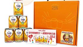 ▲力增飲多元營養系列今年特別跟媽祖聯名，推出限量禮盒。（圖／力增飲）