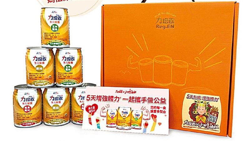 跟著遶境有元氣　只要一罐全搞定