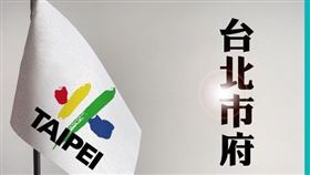 居住品質升級!台北市政府2023年度公寓大廈維護修繕補助首波即將於6月開辦（圖／資料照）