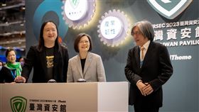 蔡英文總統今（9）日出席「CYBERSEC 2023臺灣資安大會開幕典禮」。（圖／總統府提供)