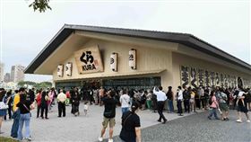 藏壽司全球旗艦店,藏壽司提供