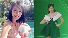 陳意涵。（圖／翻攝自YouTube）