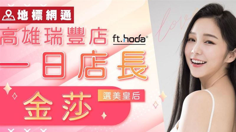 地標網通插旗瑞豐夜市　S23Ultra 1元起標