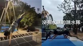 跳水隊,陸上,訓練,林智鴻,高雄市立國際游泳池,整修