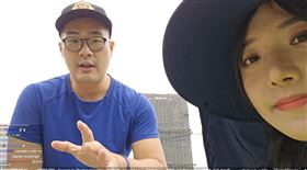 企鵝妹,吃屎哥,鄧佳華,跟蹤,新埔分局（圖／翻攝自Jinnytty
 YT） 