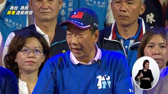 郭台銘屏東造勢　致詞國台語混雜顯吃力