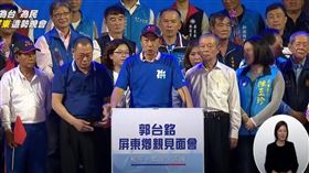 國台語交雜好難聽懂！郭台銘屏東致詞全文曝　墾丁觀光「不輸峇里島」