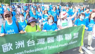 獨／促台參加WHA　邀藝人赴瑞士牽手遊行