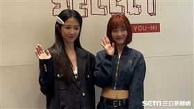 ▲李瑜美，邵雨薇。（圖／記者楊雅芸攝影）