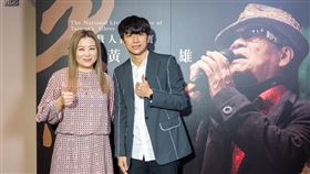 黃大師的兒子黃立綱（右）與女兒黃鳳儀（左）今日代表父親出席特映會。（圖／雲林縣政府提供）