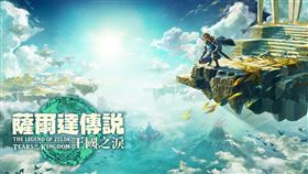 電玩遊戲,薩爾達傳說,破關,醫院,switch,李崇碩,癌症,病逝