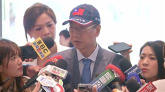 郭台銘：小英要接受民進黨派系妥協結果