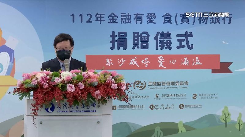 落實社會公益　發起「食物銀行」幫助弱勢