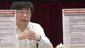 周志浩親上火線說明當時鴻海等民團疫苗捐贈與採購情況。（圖／翻攝至直播）