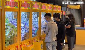 彰化，夾娃娃機店，黑名單，公告，情緒勒索店員(圖／翻攝畫面)