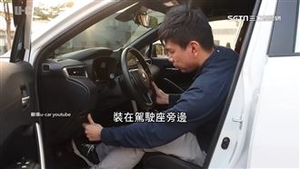 汽車防盜花樣多　雷達致電車主、指紋辨識