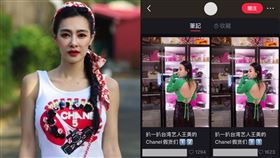 小紅書揪王思佳假包！台灣「1現象」曝光　網喊：該送獎牌感謝她。（圖／翻攝自王思佳IG／小紅書）
