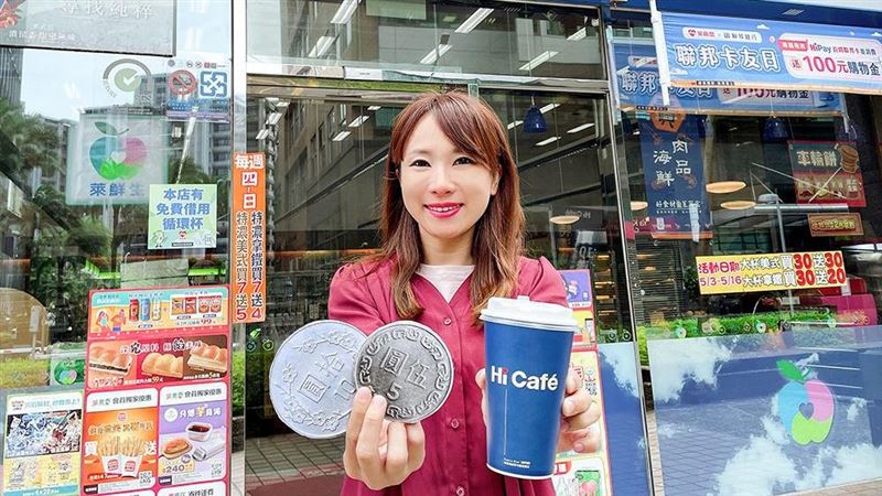 託媽的福！超商下殺3.3折　咖啡只要15元